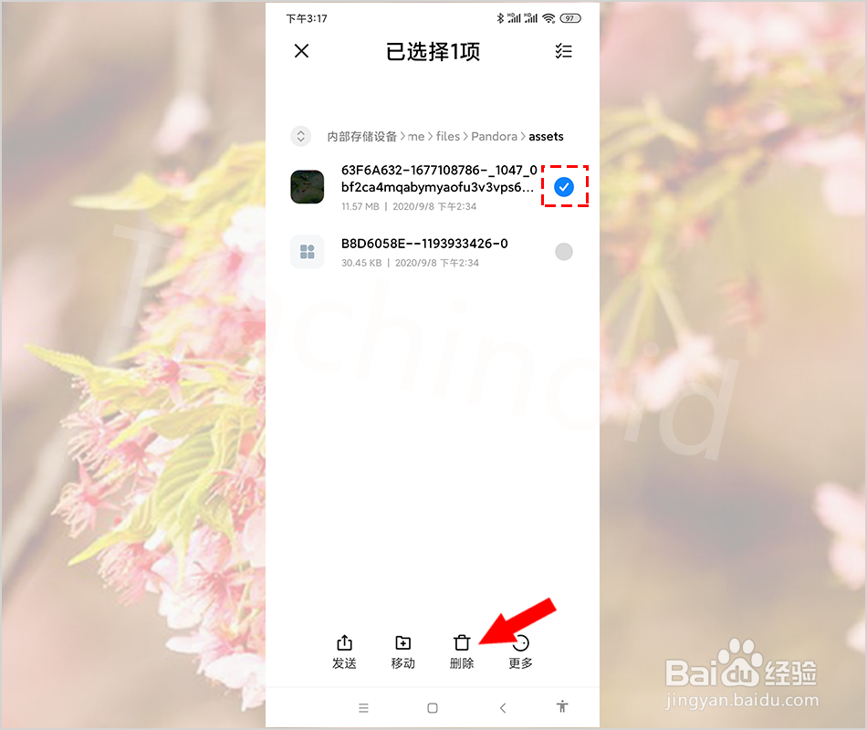 王者荣耀生成视频战报怎么删除