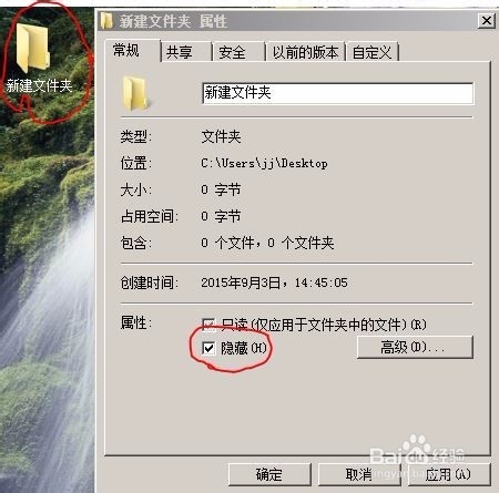 Windows如何显示隐藏的文件夹、文件和扩展名？