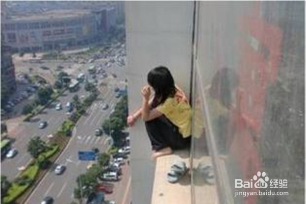 青少年如何保护自己