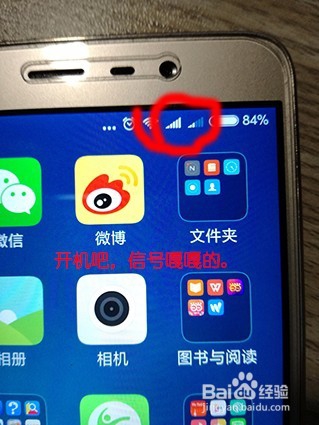 自助micro sim卡剪nano sim卡