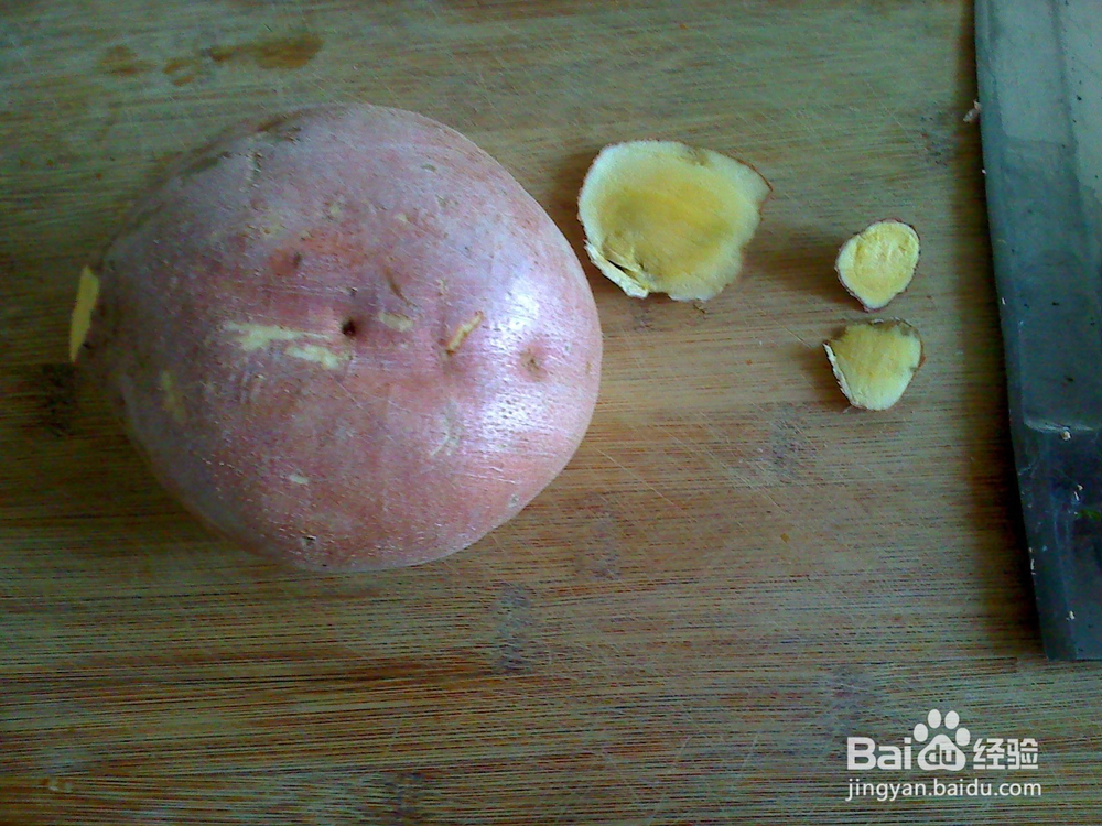 怎样做地瓜大米粥---准备工作