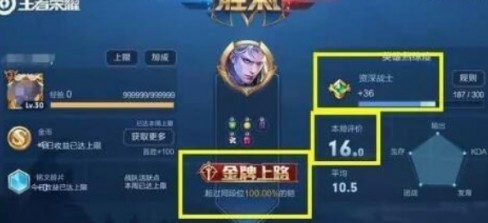 王者荣耀金银牌怎么获得