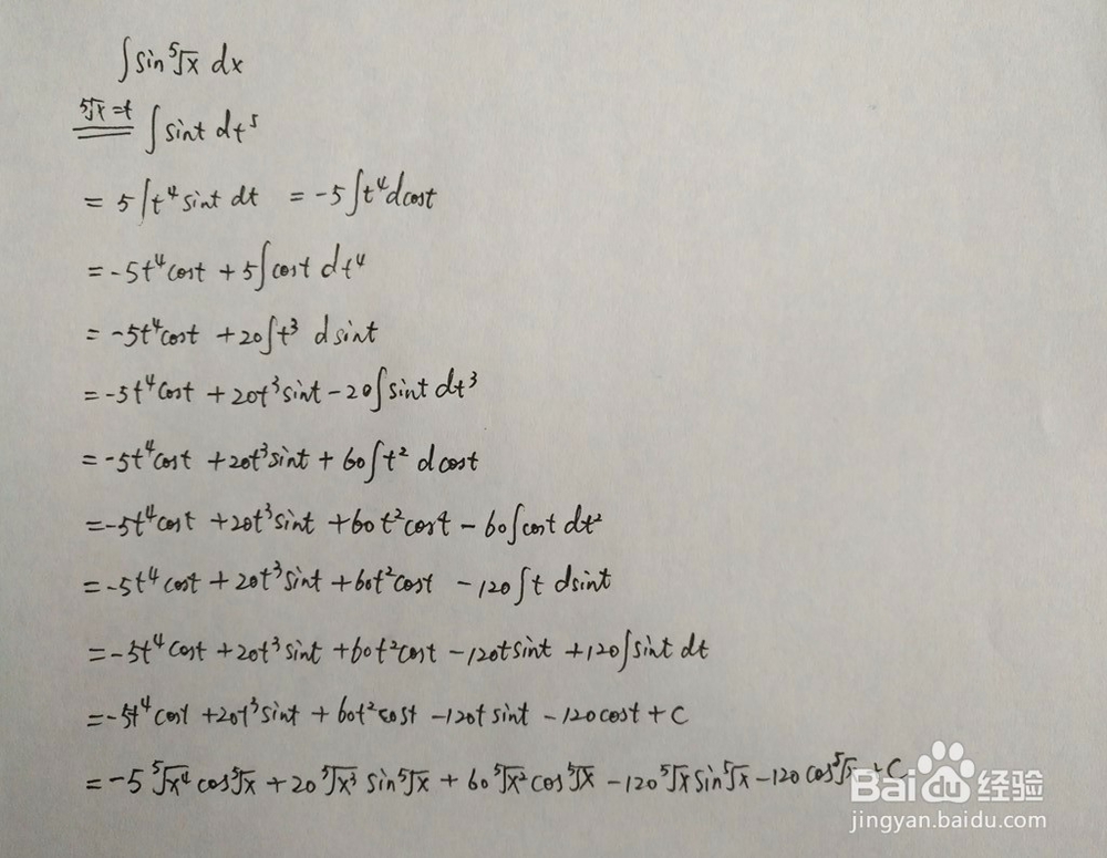 如何计算∫sinx^(1/a)dx的不定积分