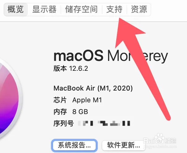 苹果电脑客服人工在线咨询