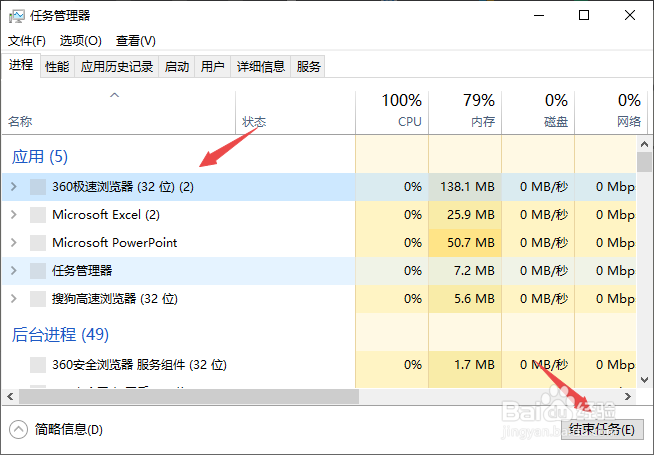 电脑卡死动鼠标动不了了怎么办