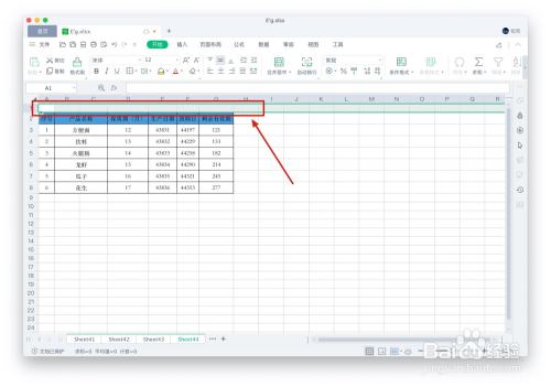 WPS表格如何生成表格目录