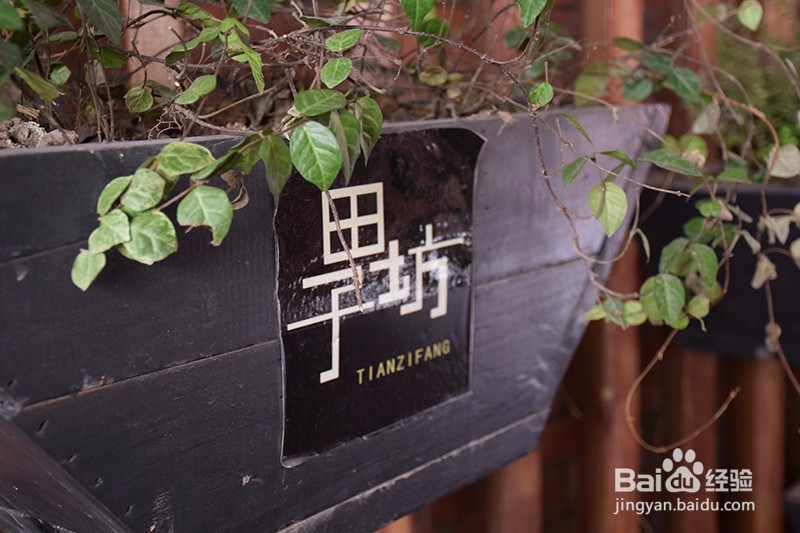 上海田子坊游玩介绍