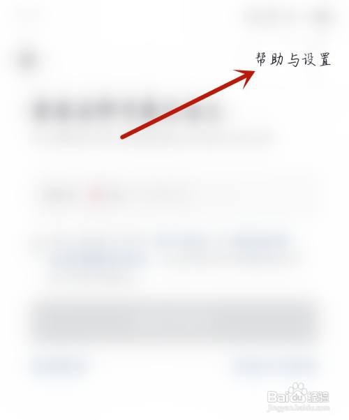 知音漫客应用开启详细统计信息怎么做