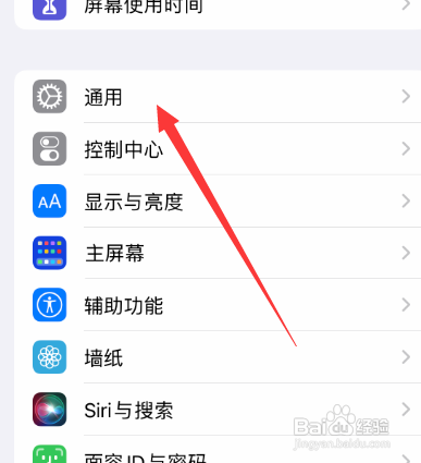 iphone话筒说话没声音