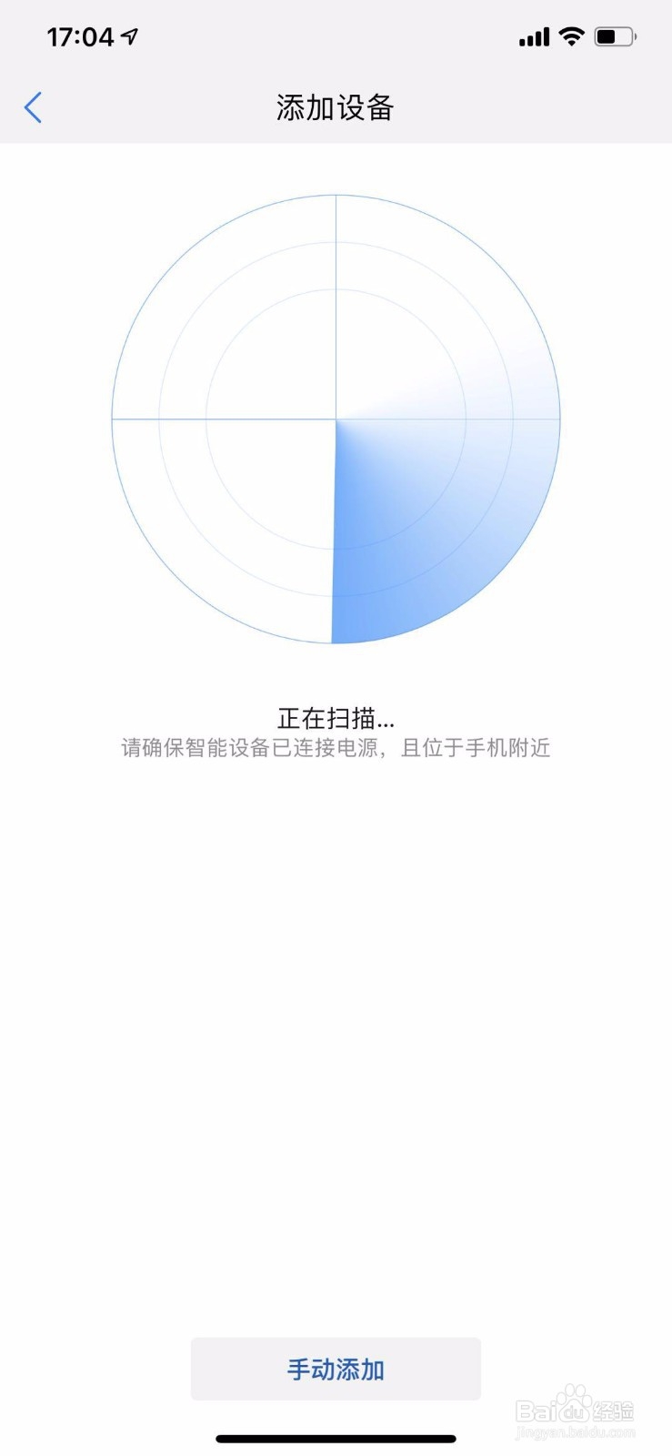 华为荣耀nimova护眼台灯,手机远程控制方法步骤