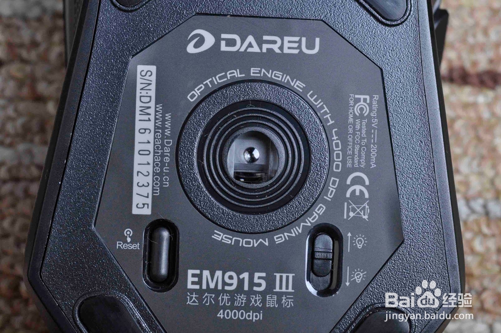 达尔优 EM915Ⅲ 体验开箱测评