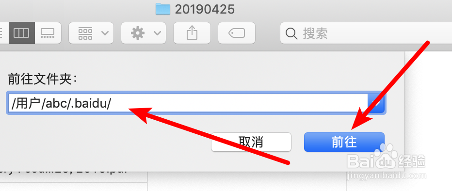 mac如何打开隐藏的目录？隐藏的文件夹怎么打开