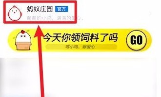 有的人睡觉时会半睁着眼是因为眼睛太大蚂蚁庄园