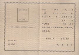 加拿大留学哪些申请材料需要公证?