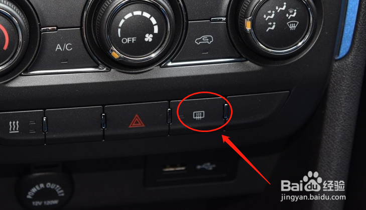 瑞虎3xe车辆的空调档位怎么使用