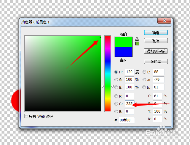 ps的rgb格式是什么意思