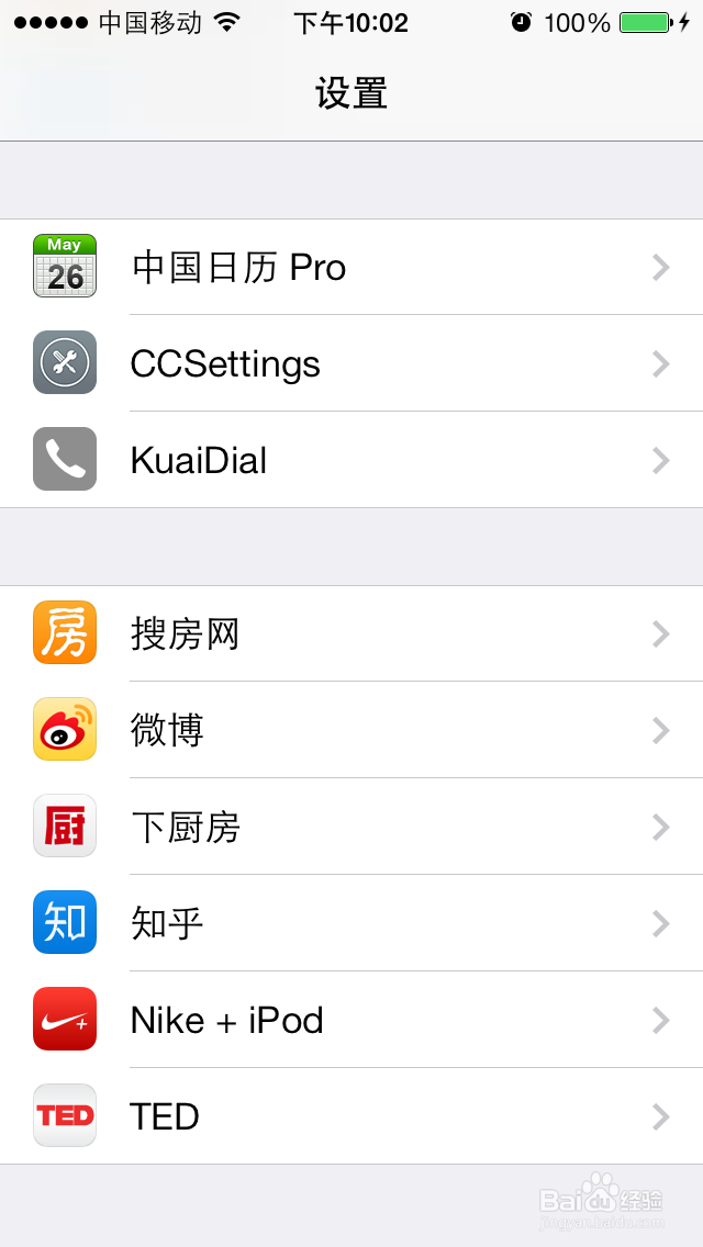 iPhone锁屏通过插件拒接电话