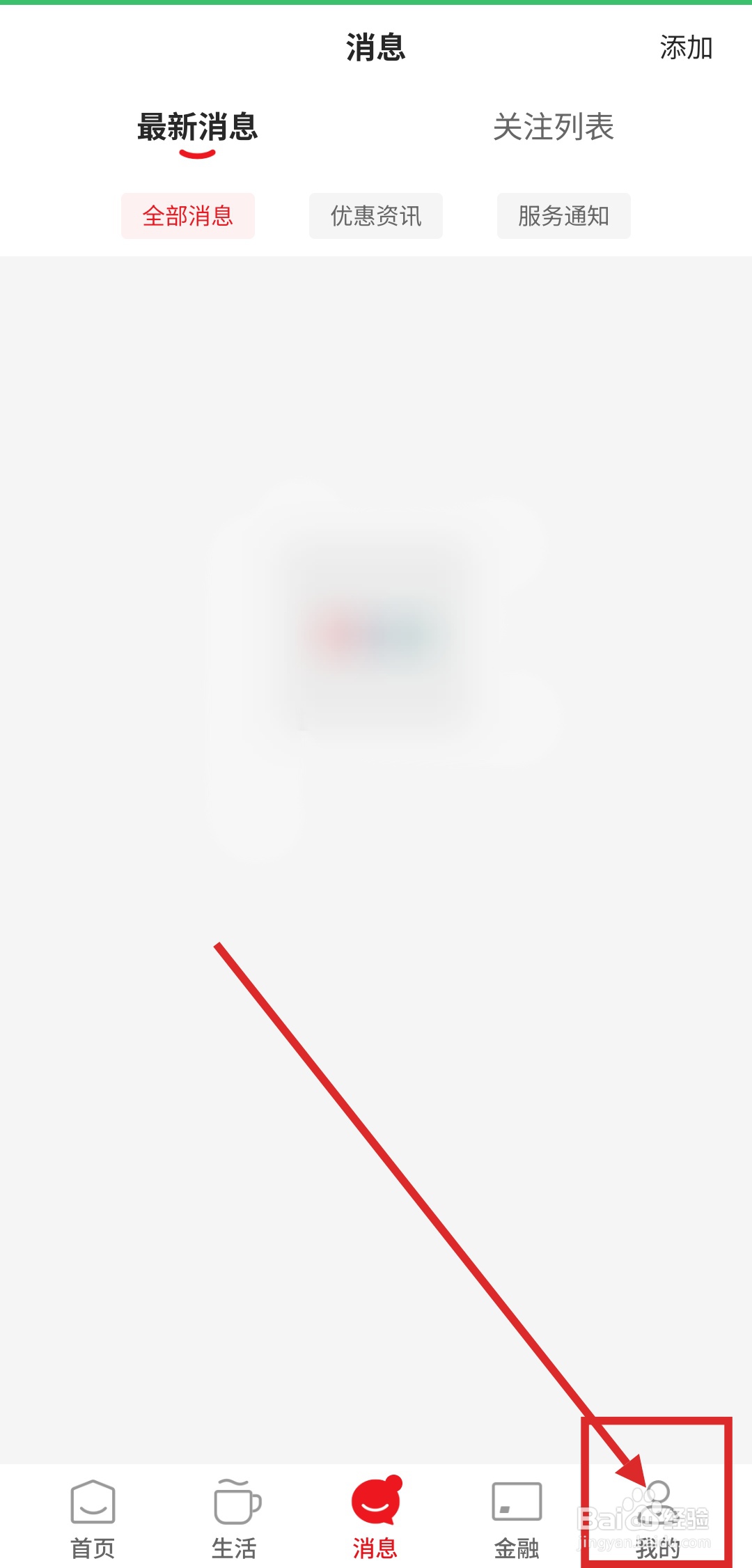云闪付退款需要的交易流水号怎么查