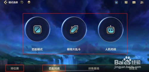 lol手游升级好慢