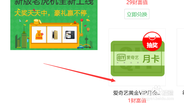 怎样免费看VIP电影？视频网站看电影去广告？