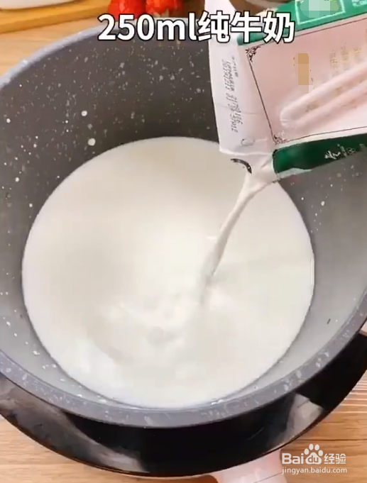 如何在家做爽滑好吃的芒果牛奶冻