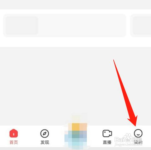好看视频如何关闭标记推荐