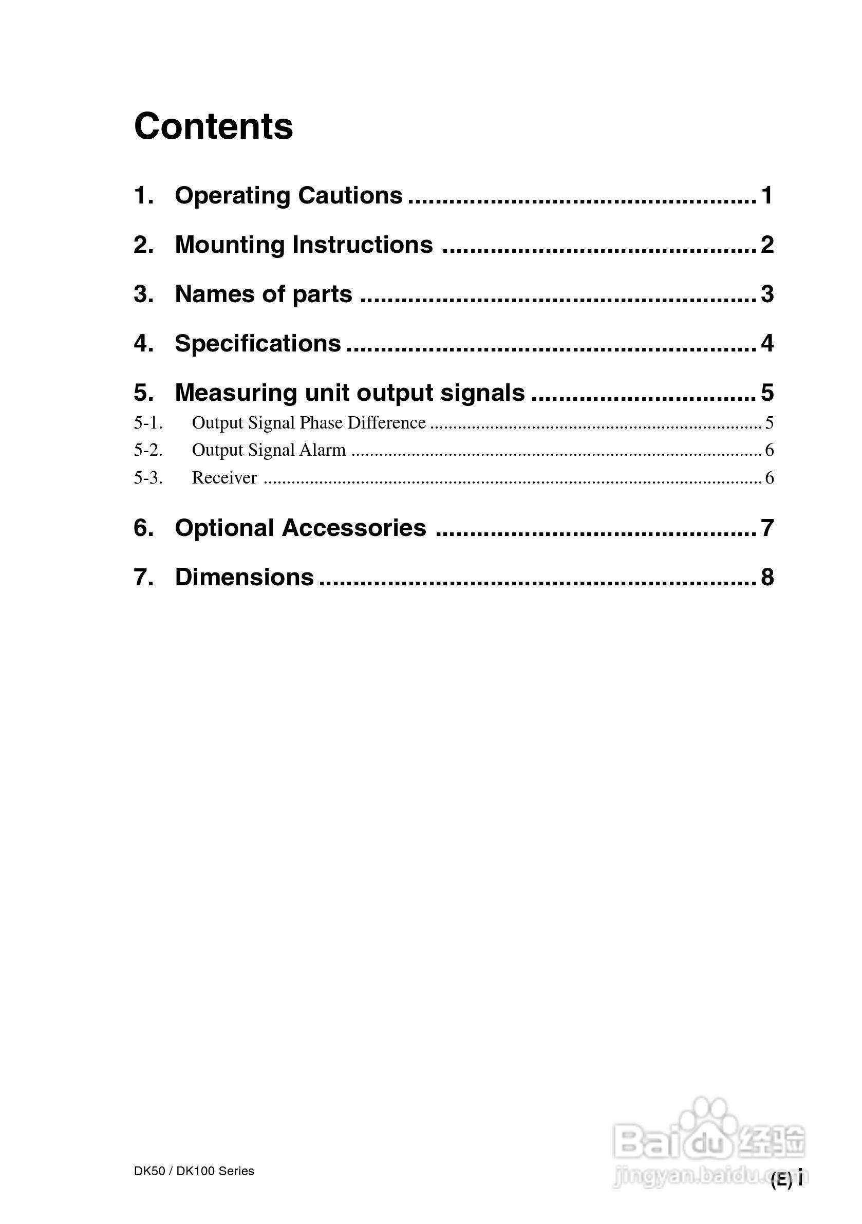 SONY DK50/DK100数字测量器说明书:[4]