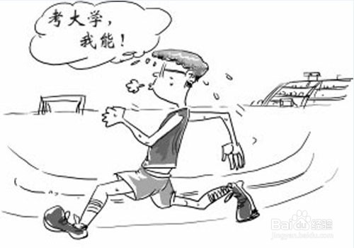 怎样消除高考前紧张的气氛