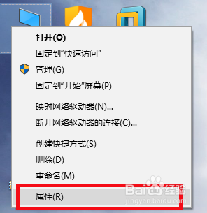 <b>关闭java自动更新</b>