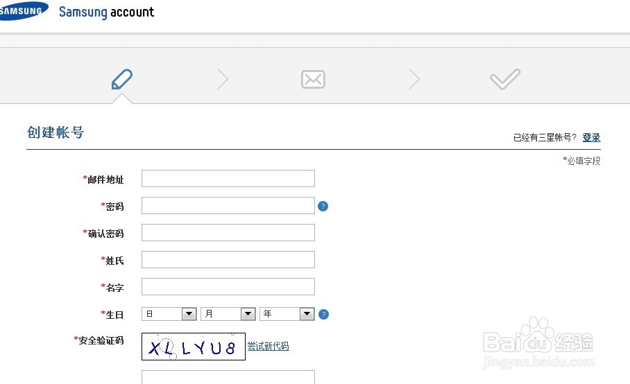 如何注册三星商城账号