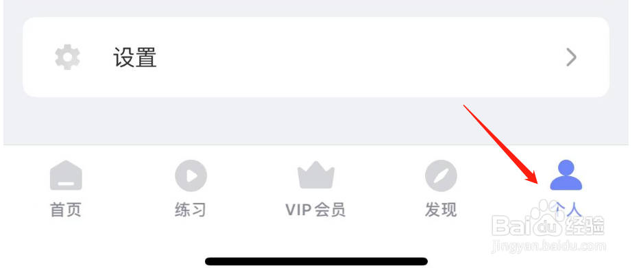 如何清理每日瑜伽的缓存
