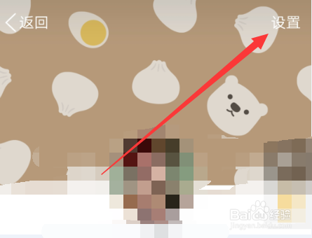 手机qq怎么把好友移到分组里面