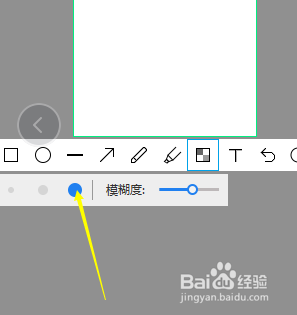 Chrome双核浏览器怎样截图并打上马赛克