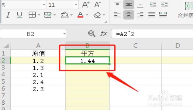 Excel怎么计算平方