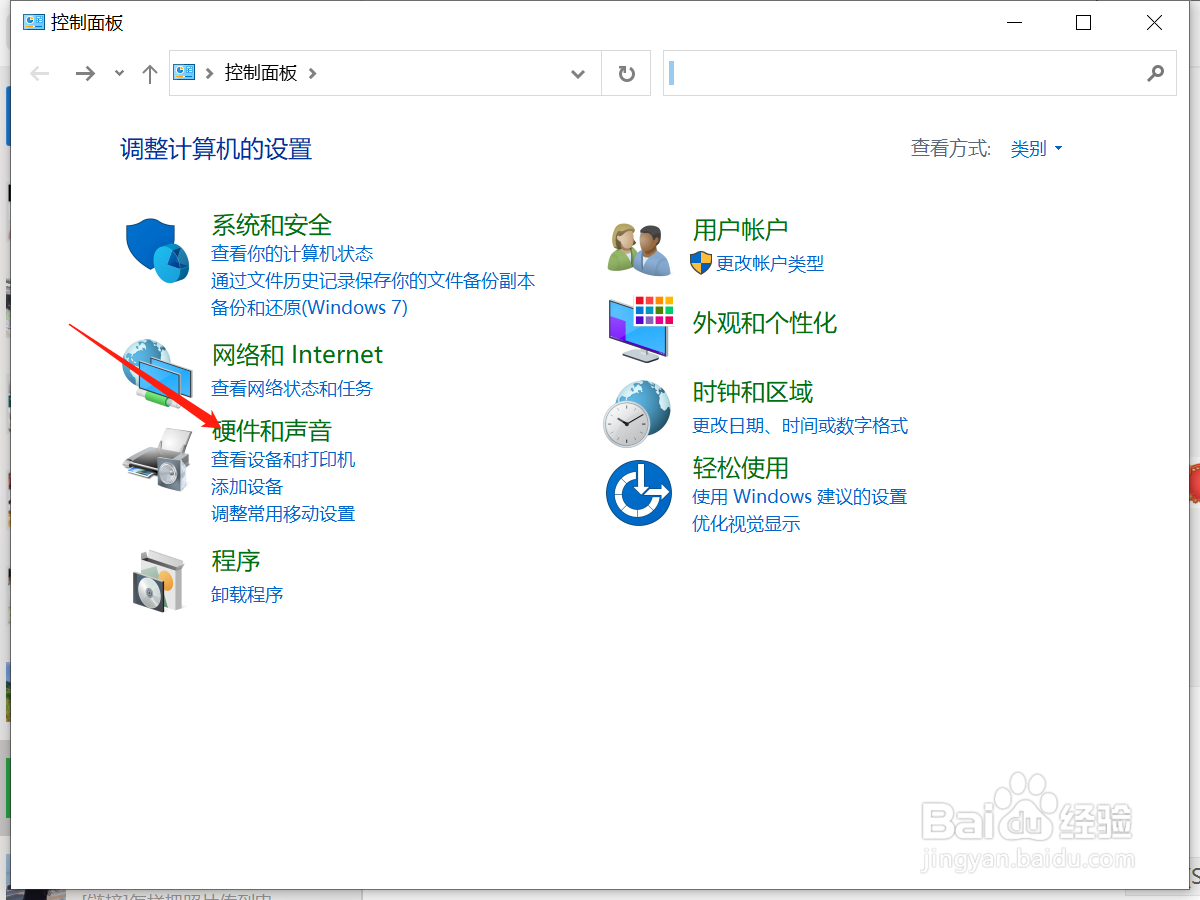 音乐声音太小怎么调大