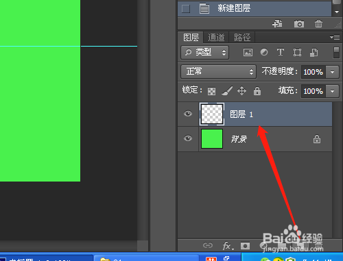 PS怎样制圆椎图形