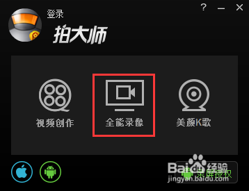 如何网上创建视频