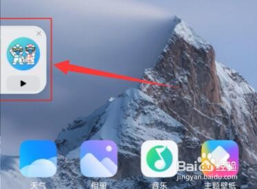 微信视频号怎么设置悬浮小窗