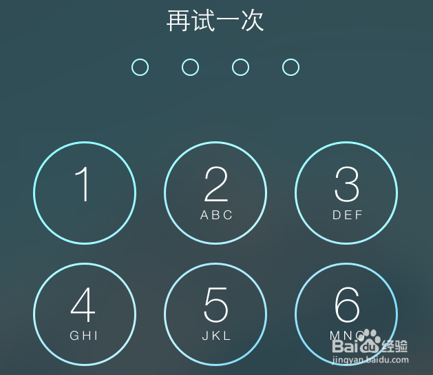 苹果5s指纹识别 Touch ID 使用注意事项