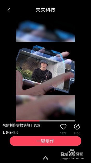 苹果手机怎么剪辑视频?