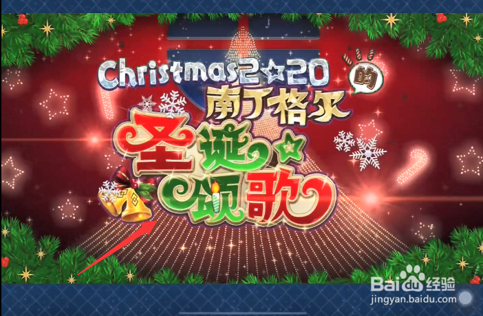 fgo2020圣诞活动攻略