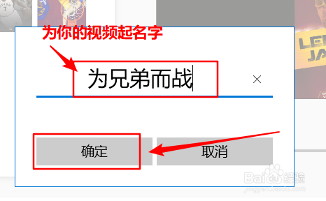 超级简单的照片制作视频方法