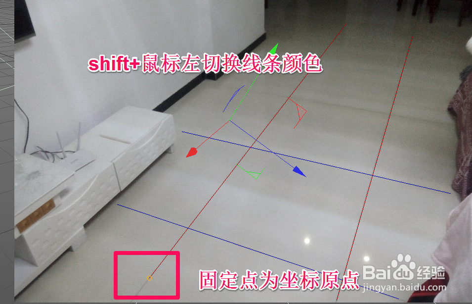 C4D实景合成教程
