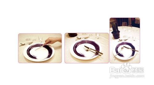 西餐刀叉的使用方法