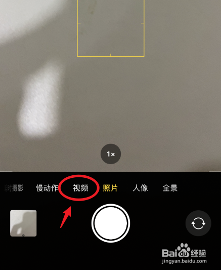 苹果拍视频怎么设置4K模式