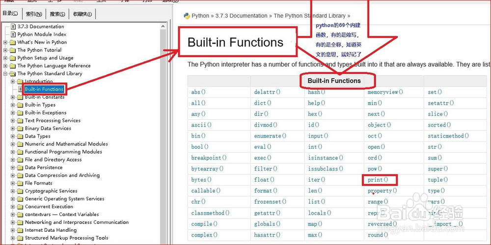 自学Python（3，大纲）