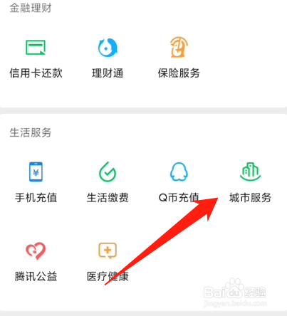 2023怎么申请离婚最快
