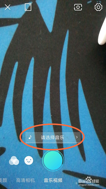 如何使用小影剪辑，快速提取抖音神曲做素材