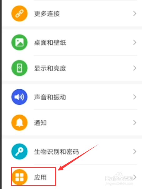 微信如何分身两个微信