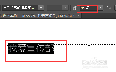 延河之星志愿者总队宣传部Photoshop培训(二)